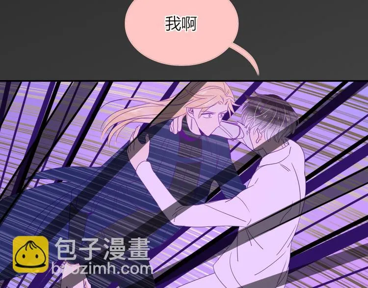 第47话 童话世界 第57页