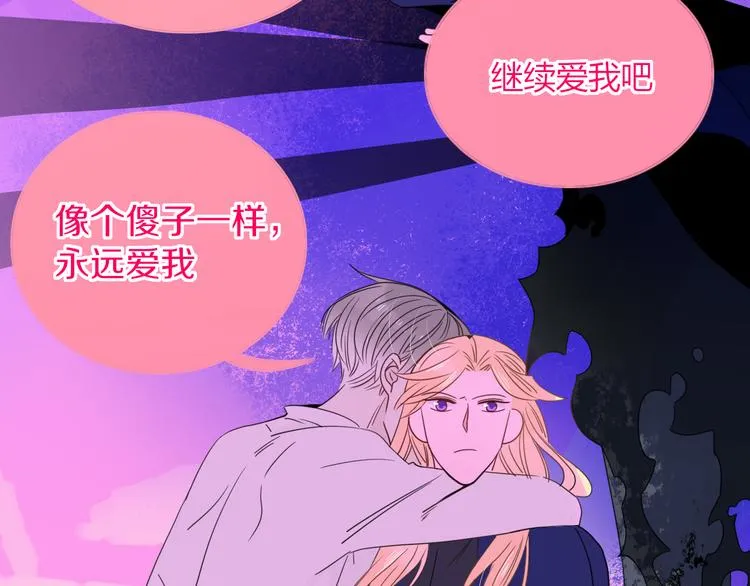 第47话 童话世界 第60页