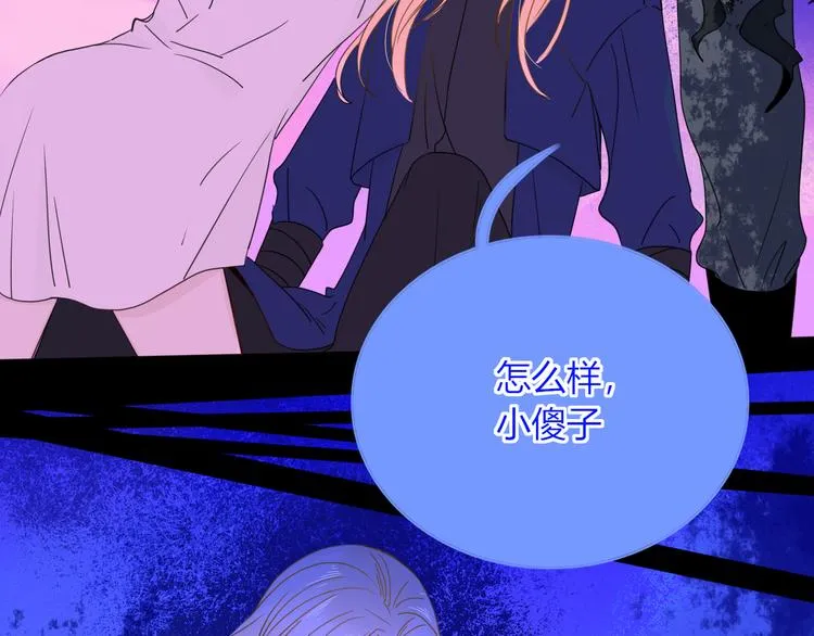 第47话 童话世界 第61页