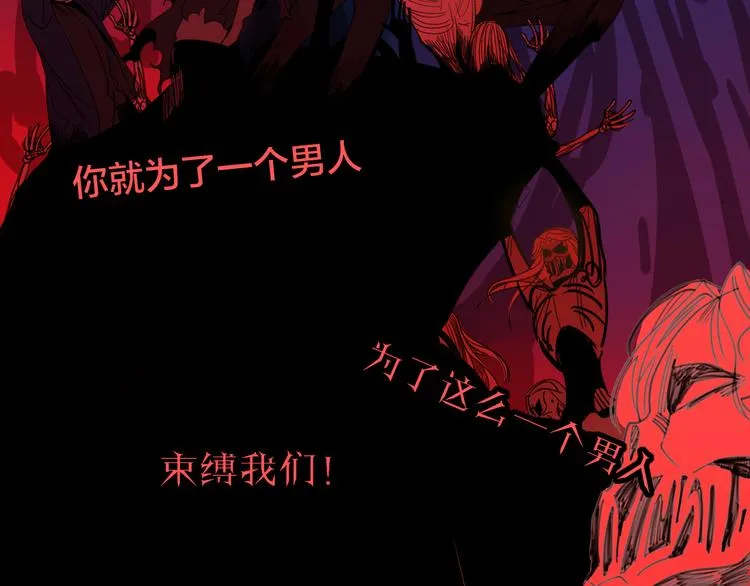 第47话 童话世界 第68页
