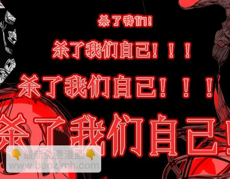 第47话 童话世界 第69页