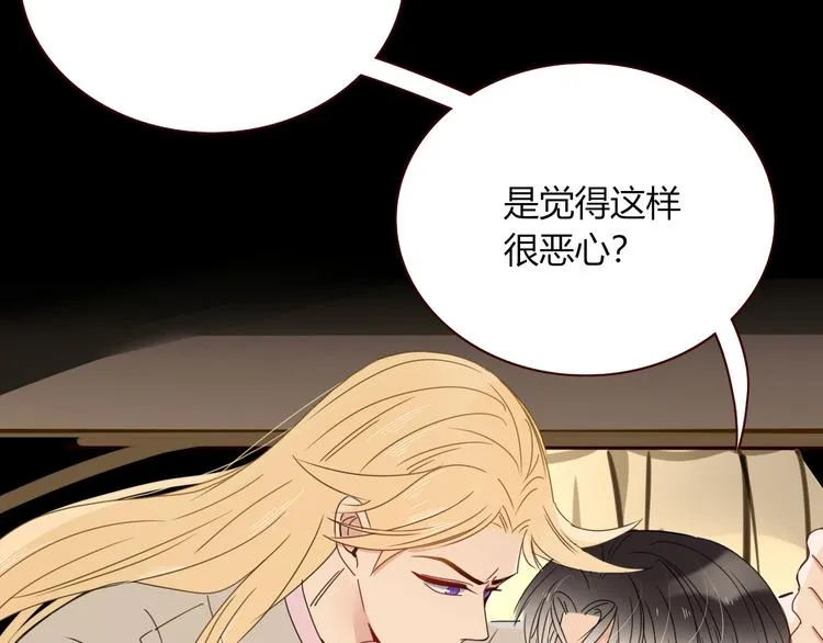 第47话 童话世界 第77页