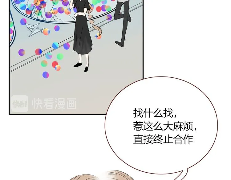 第47话 童话世界 第88页