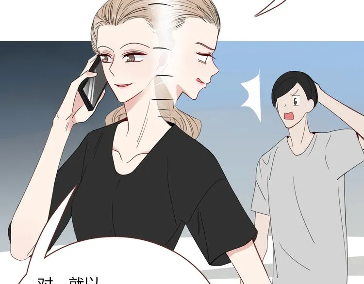 第47话 童话世界 第89页