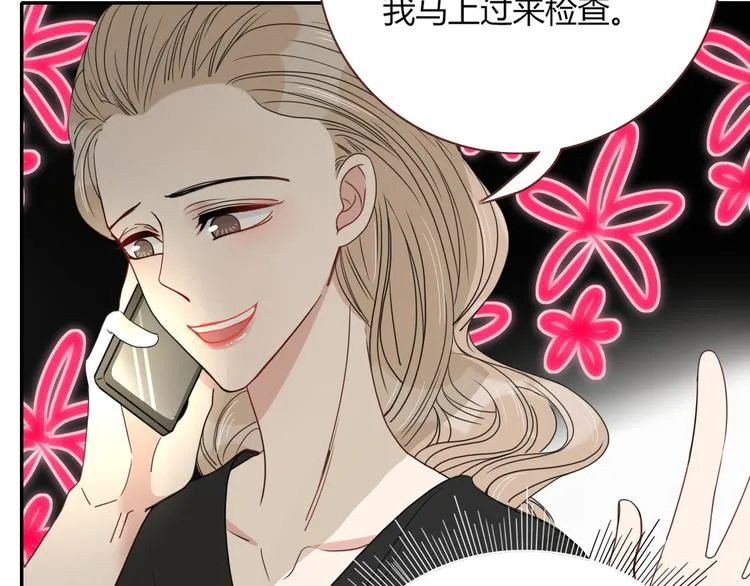 第47话 童话世界 第91页