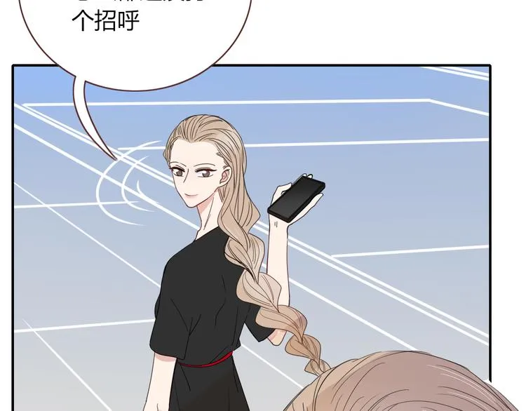 第47话 童话世界 第93页