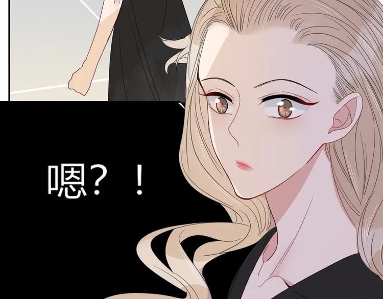 第47话 童话世界 第94页