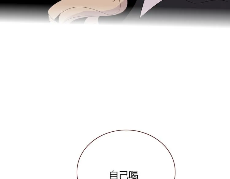 第47话 童话世界 第95页