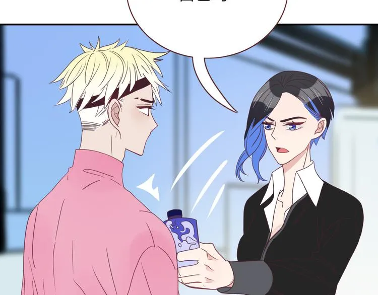 第47话 童话世界 第96页