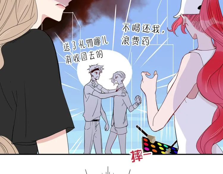 第47话 童话世界 第101页