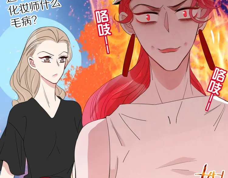 第47话 童话世界 第103页