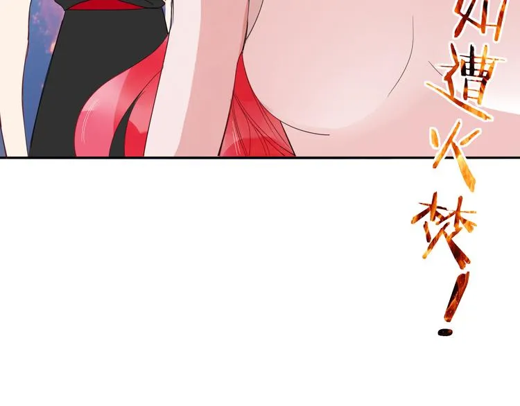第47话 童话世界 第104页