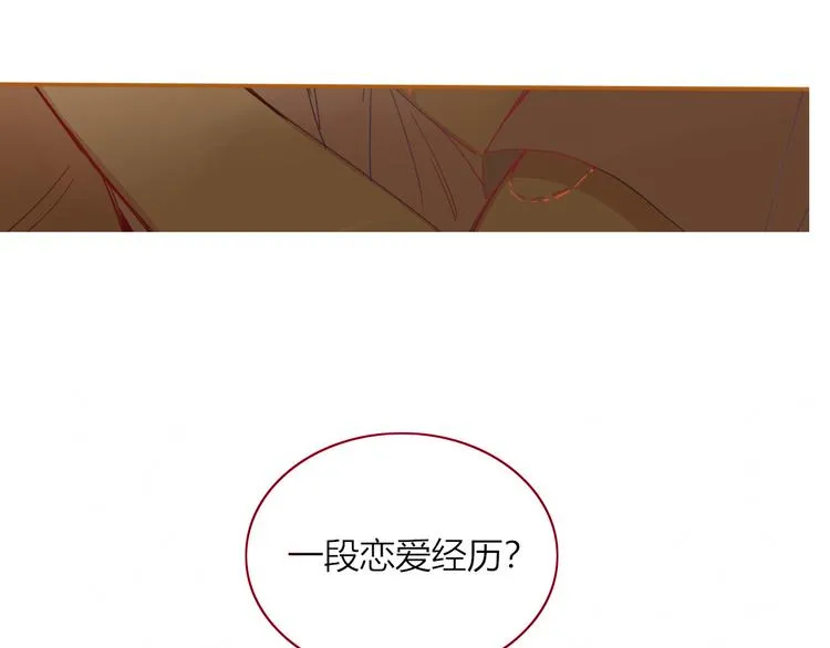 第47话 童话世界 第114页