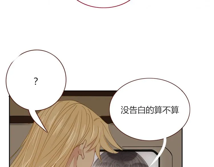 第47话 童话世界 第115页