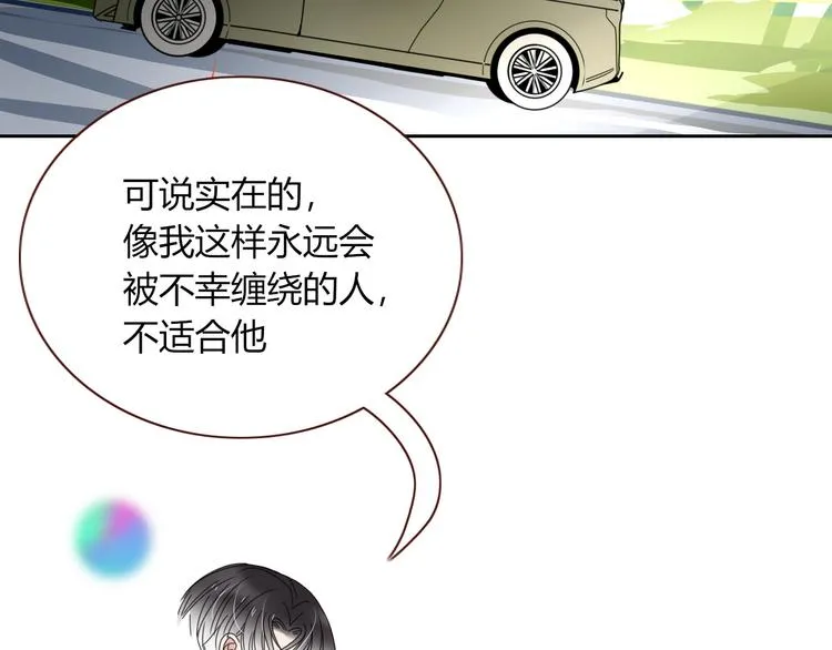 第47话 童话世界 第120页