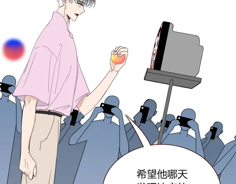 第47话 童话世界 第121页