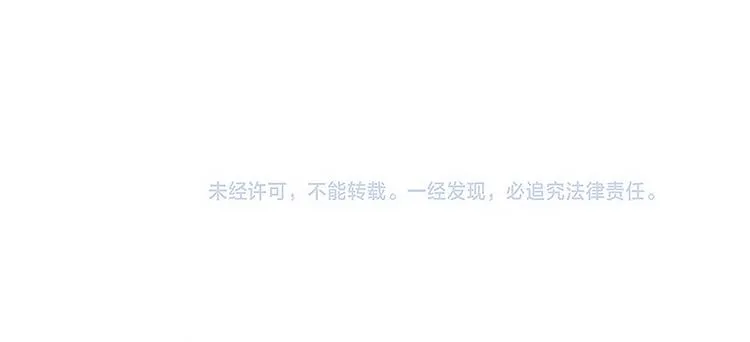 第47话 童话世界 第130页
