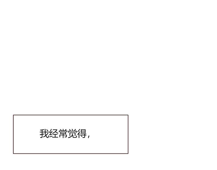 第48话 装什么委屈 第1页