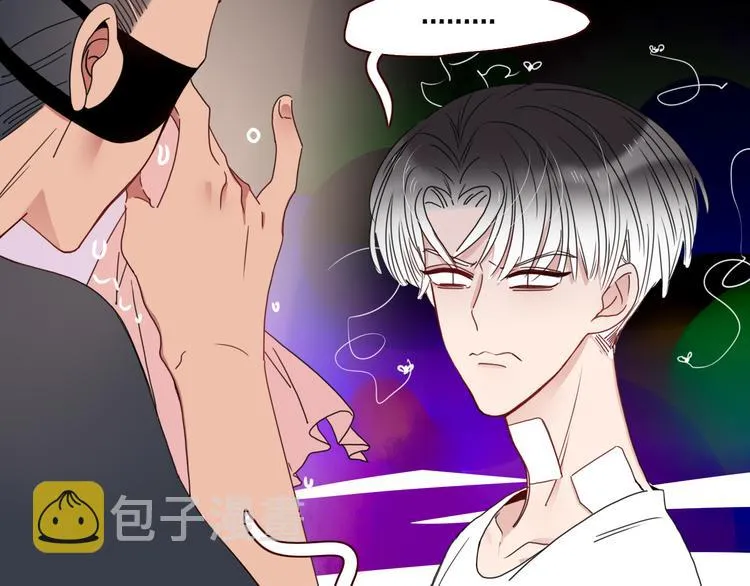 第48话 装什么委屈 第18页