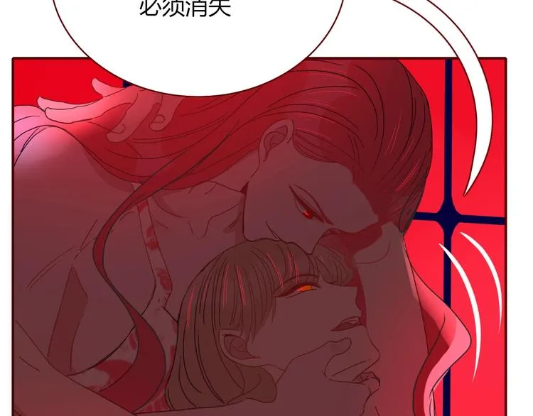 第48话 装什么委屈 第35页