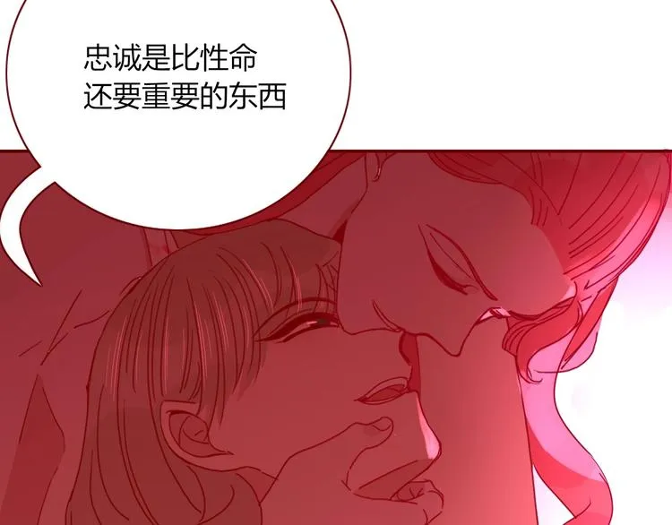 第48话 装什么委屈 第37页