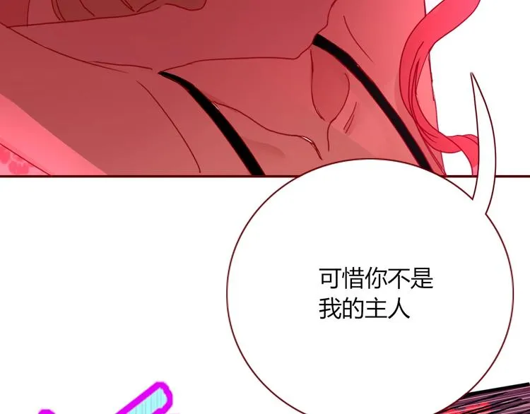 第48话 装什么委屈 第38页