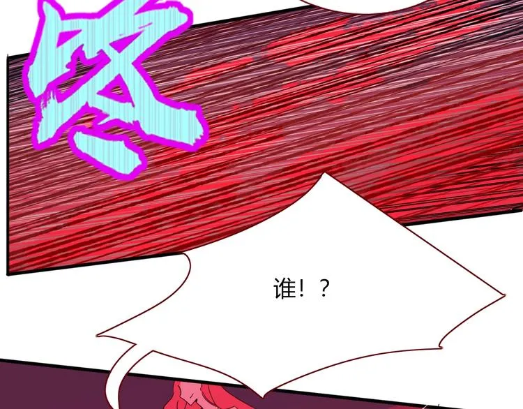 第48话 装什么委屈 第39页