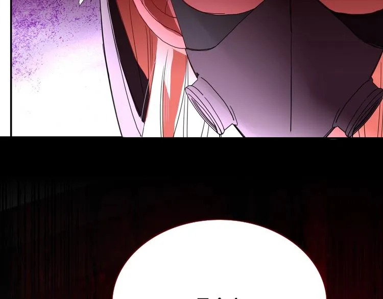 第48话 装什么委屈 第47页