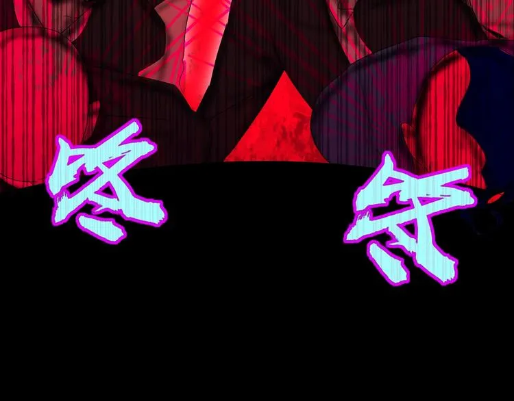 第48话 装什么委屈 第50页