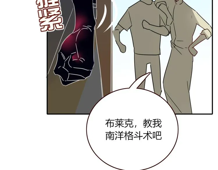 第48话 装什么委屈 第64页
