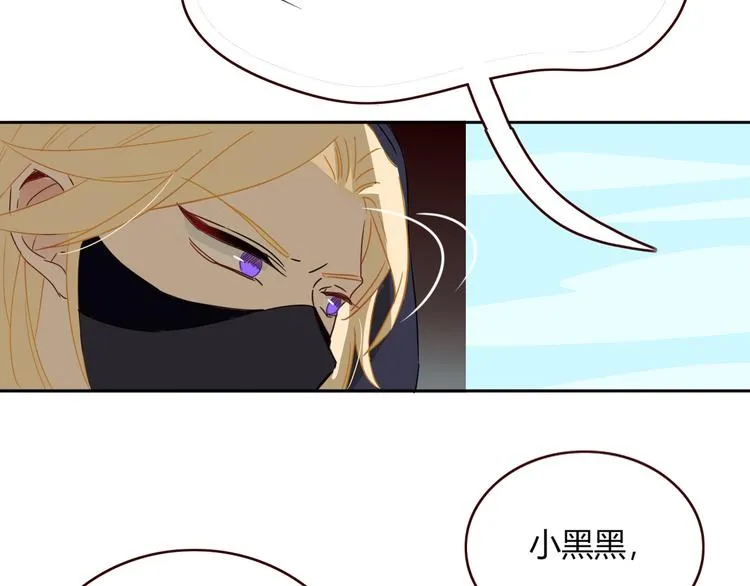 第48话 装什么委屈 第66页