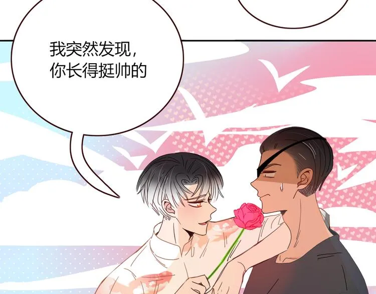 第48话 装什么委屈 第67页