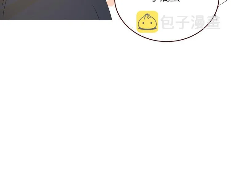 第48话 装什么委屈 第75页