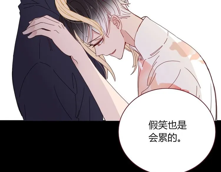 第48话 装什么委屈 第102页
