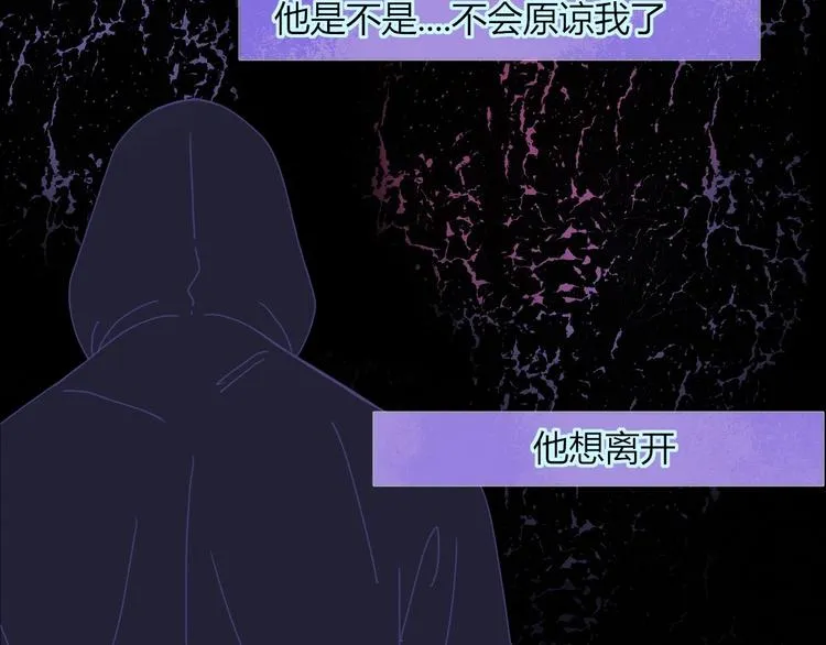第48话 装什么委屈 第105页