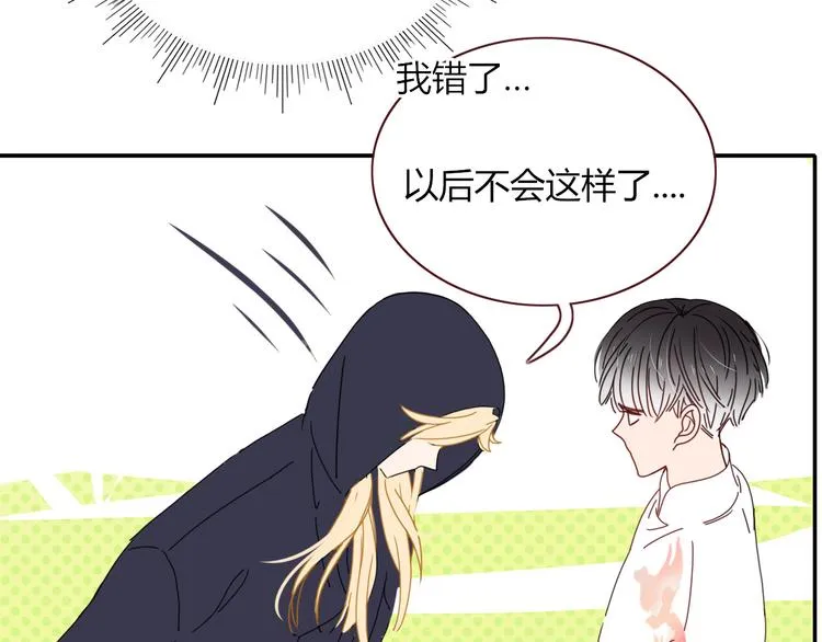 第49话 一代文豪巫落虹 第5页