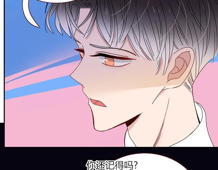第49话 一代文豪巫落虹 第8页