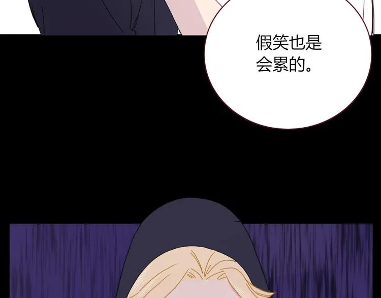 第49话 一代文豪巫落虹 第13页
