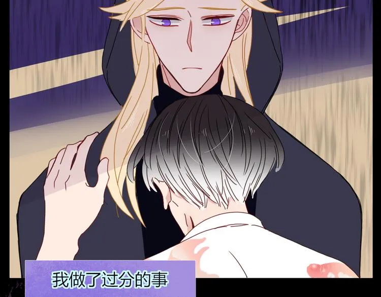 第49话 一代文豪巫落虹 第14页