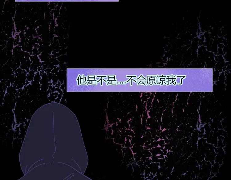 第49话 一代文豪巫落虹 第15页