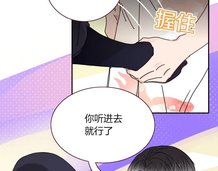 第49话 一代文豪巫落虹 第18页