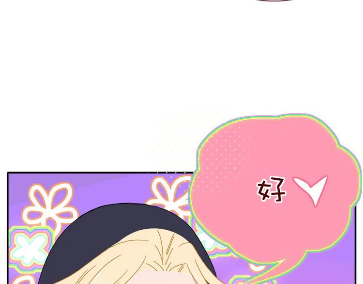第49话 一代文豪巫落虹 第21页