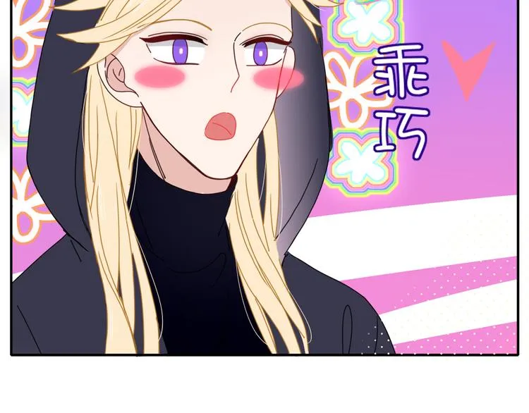 第49话 一代文豪巫落虹 第22页