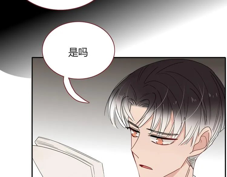 第49话 一代文豪巫落虹 第37页