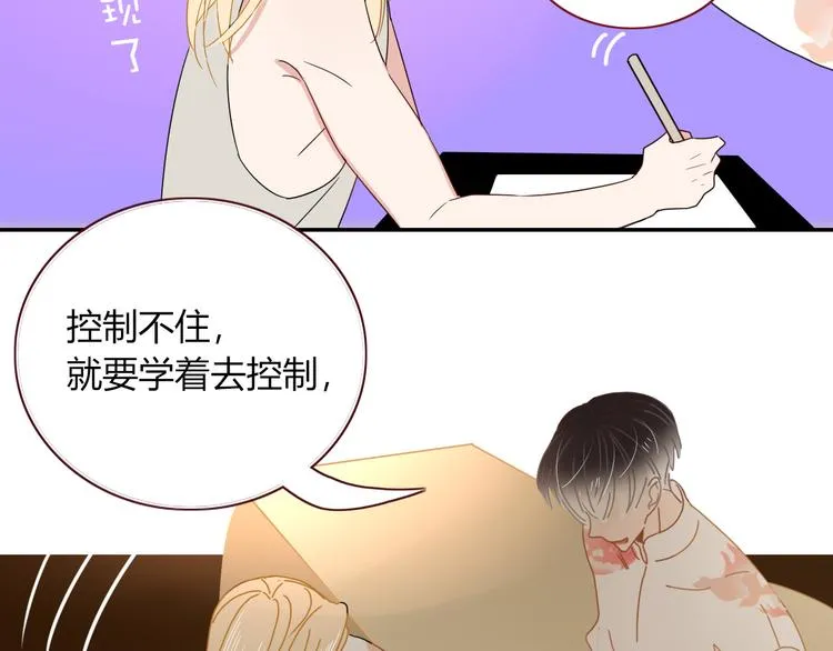 第49话 一代文豪巫落虹 第42页