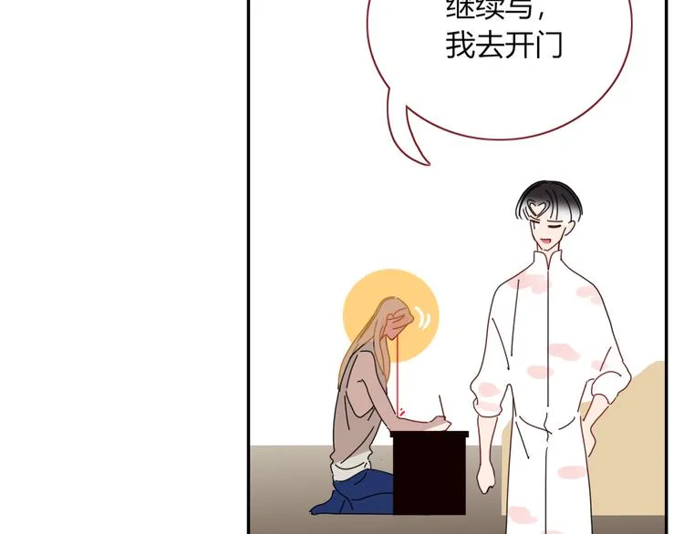 第49话 一代文豪巫落虹 第50页