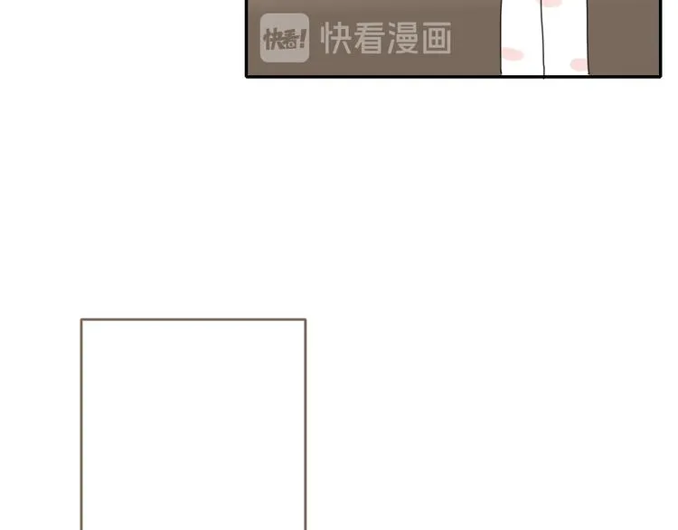 第49话 一代文豪巫落虹 第51页