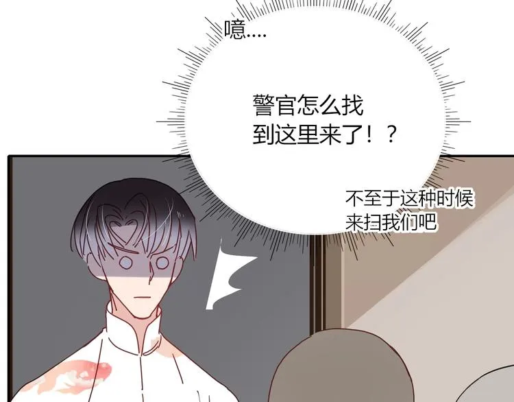 第49话 一代文豪巫落虹 第54页