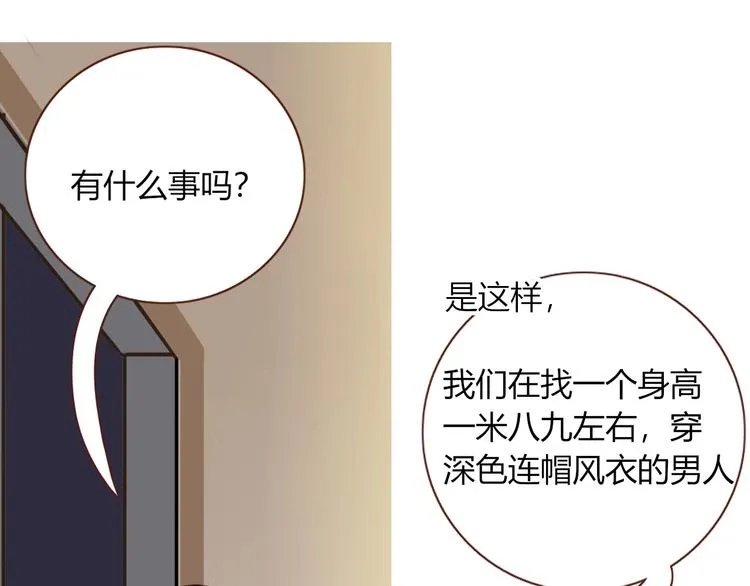 第49话 一代文豪巫落虹 第56页