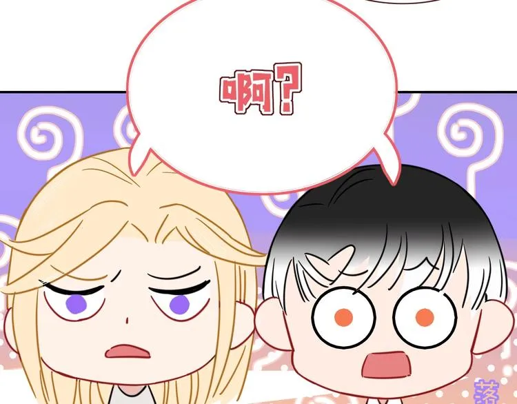 第49话 一代文豪巫落虹 第66页